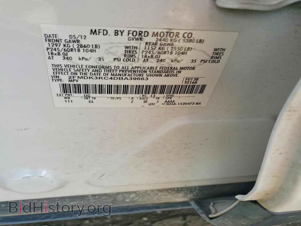 2013 FORD EDGE - VIN: 2FMDK3KC4DBA39663 - Фото 13