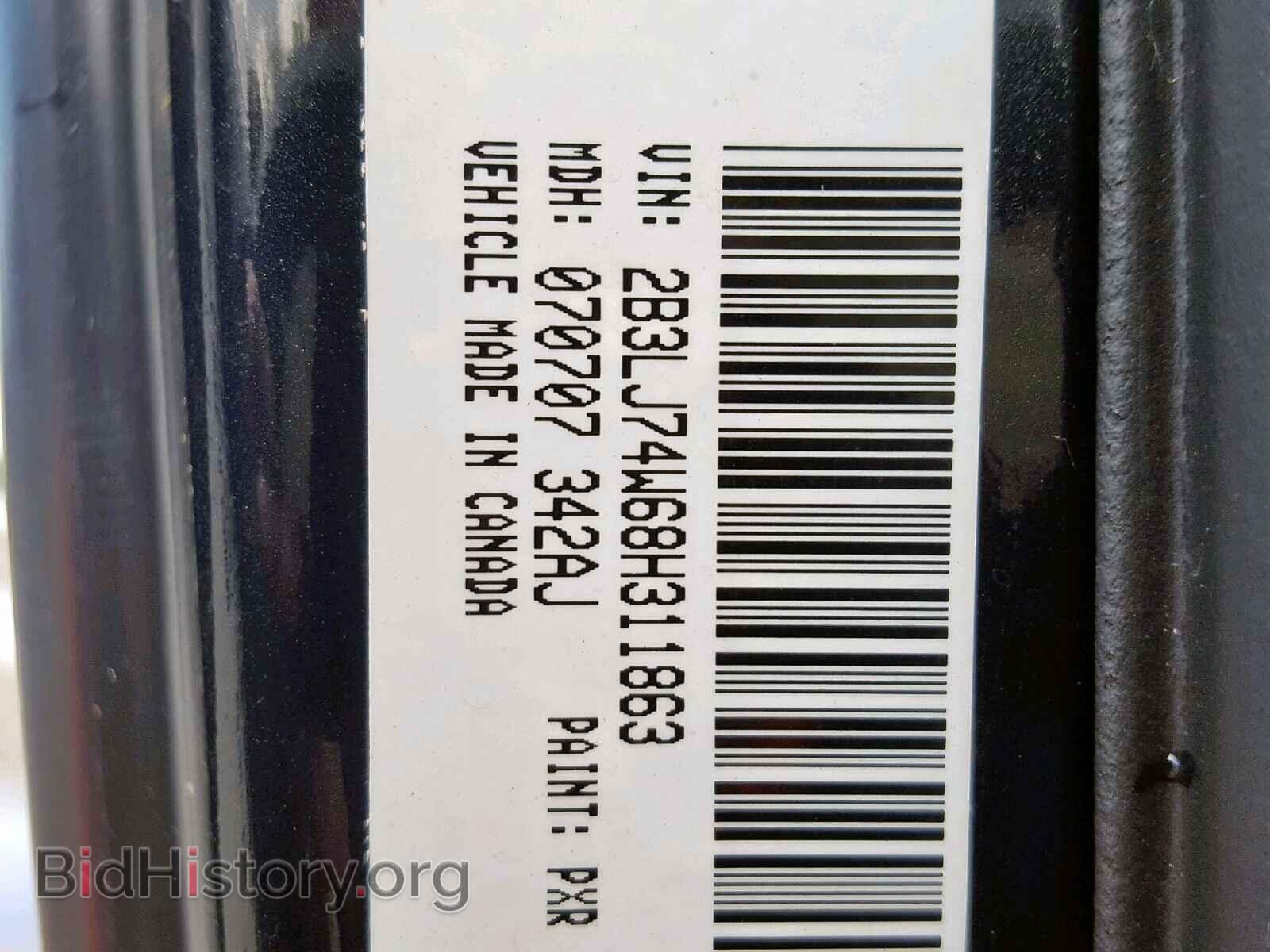 2008 DODGE CHALLENGER - VIN: 2B3LJ74W68H311863 - Фото 10
