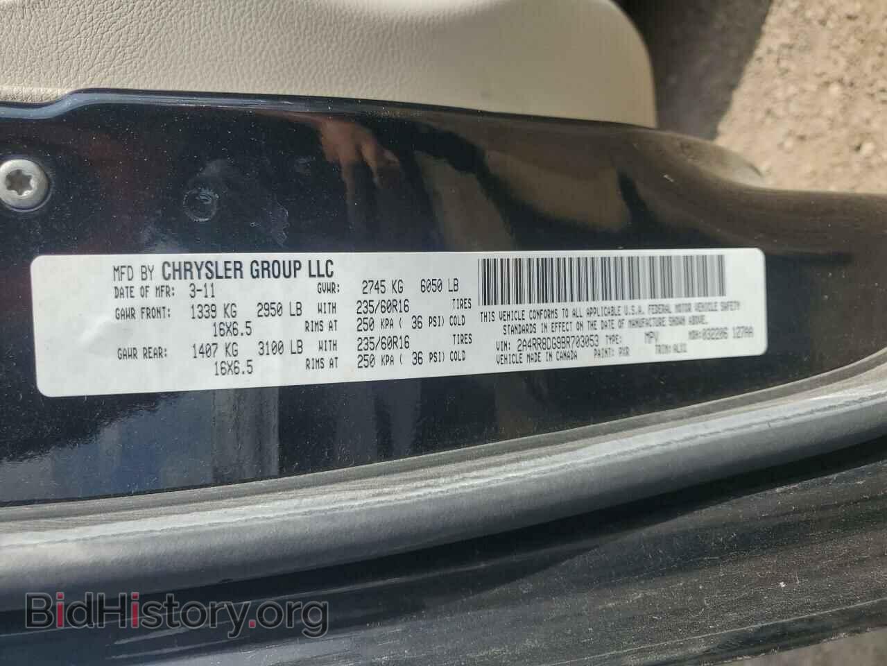 2011 CHRYSLER MINIVAN - VIN: 2A4RR8DG9BR703053 - Photo 14