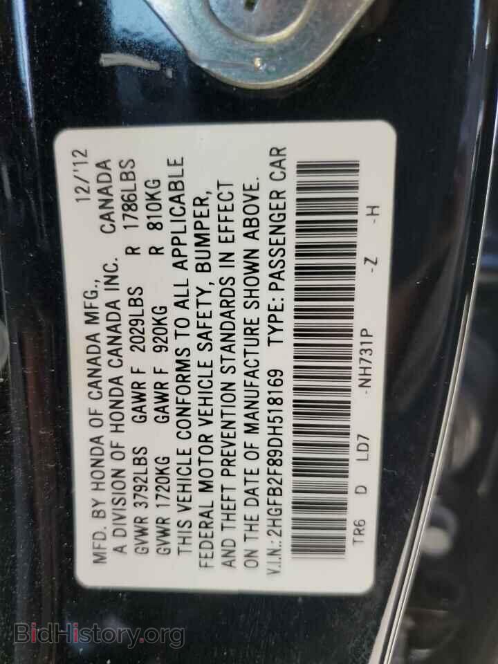 2013 HONDA CIVIC - VIN: 2HGFB2F89DH518169 - Фото 12