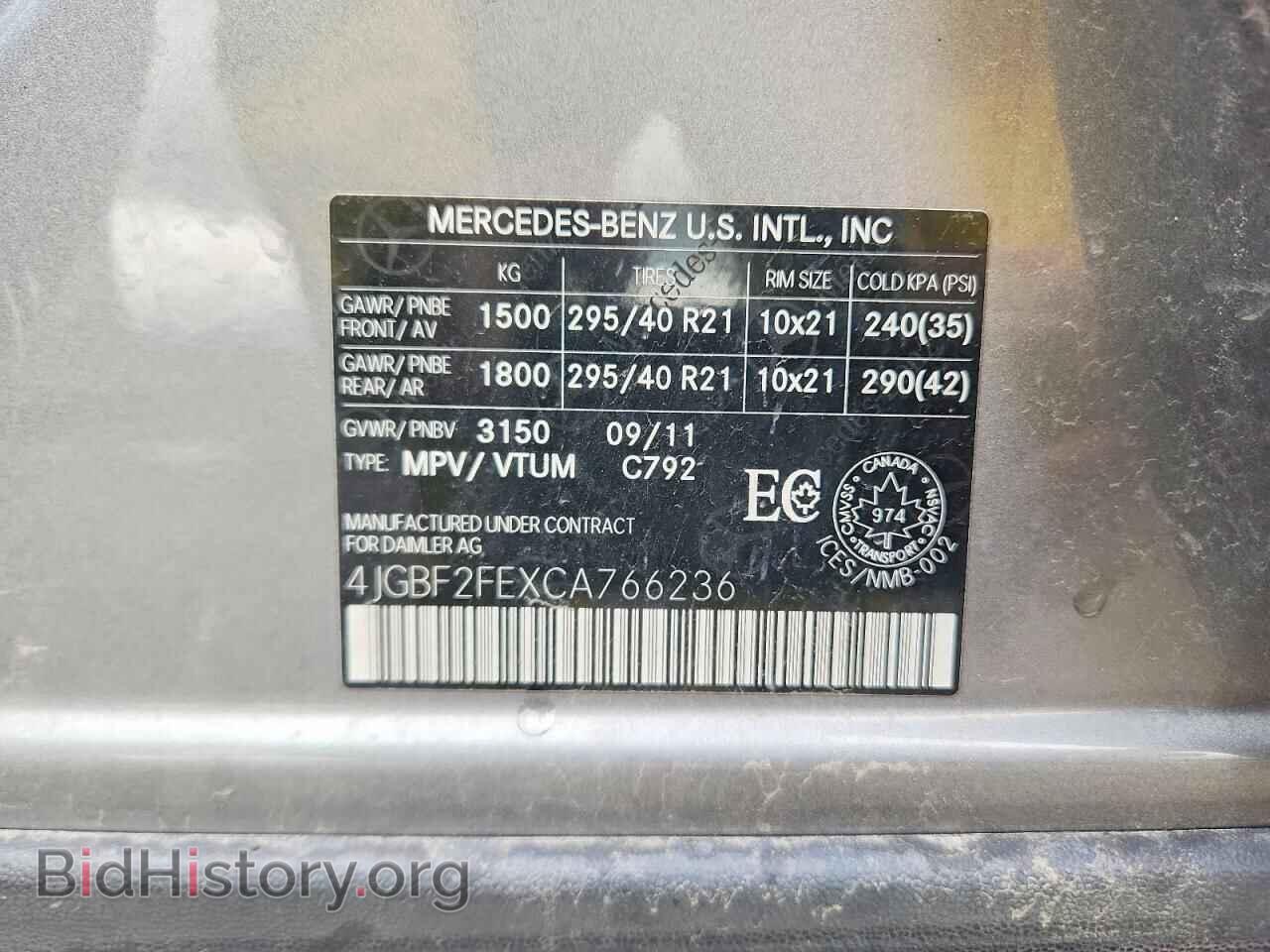 2012 MERCEDES-BENZ GL-CLASS - VIN: 4JGBF2FEXCA766236 - Фото 13