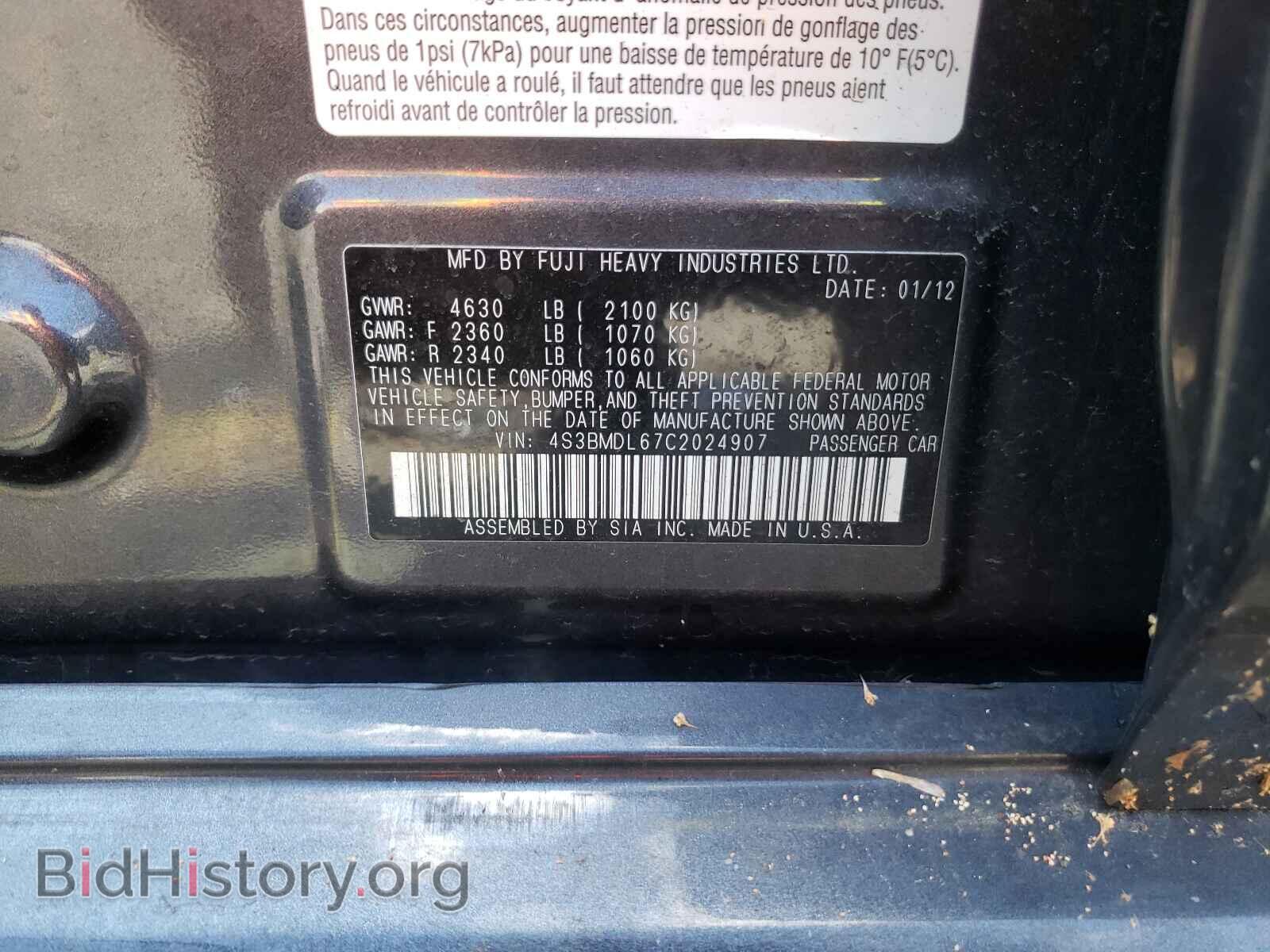 2012 SUBARU LEGACY - VIN: 4S3BMDL67C2024907 - Фото 10
