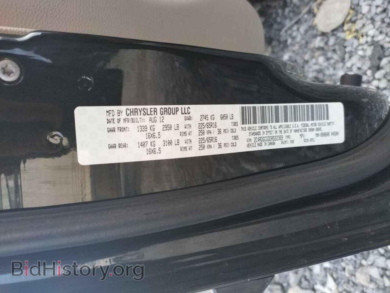 2013 DODGE CARAVAN - VIN: 2C4RDGCG3DR522369 - Фото 10