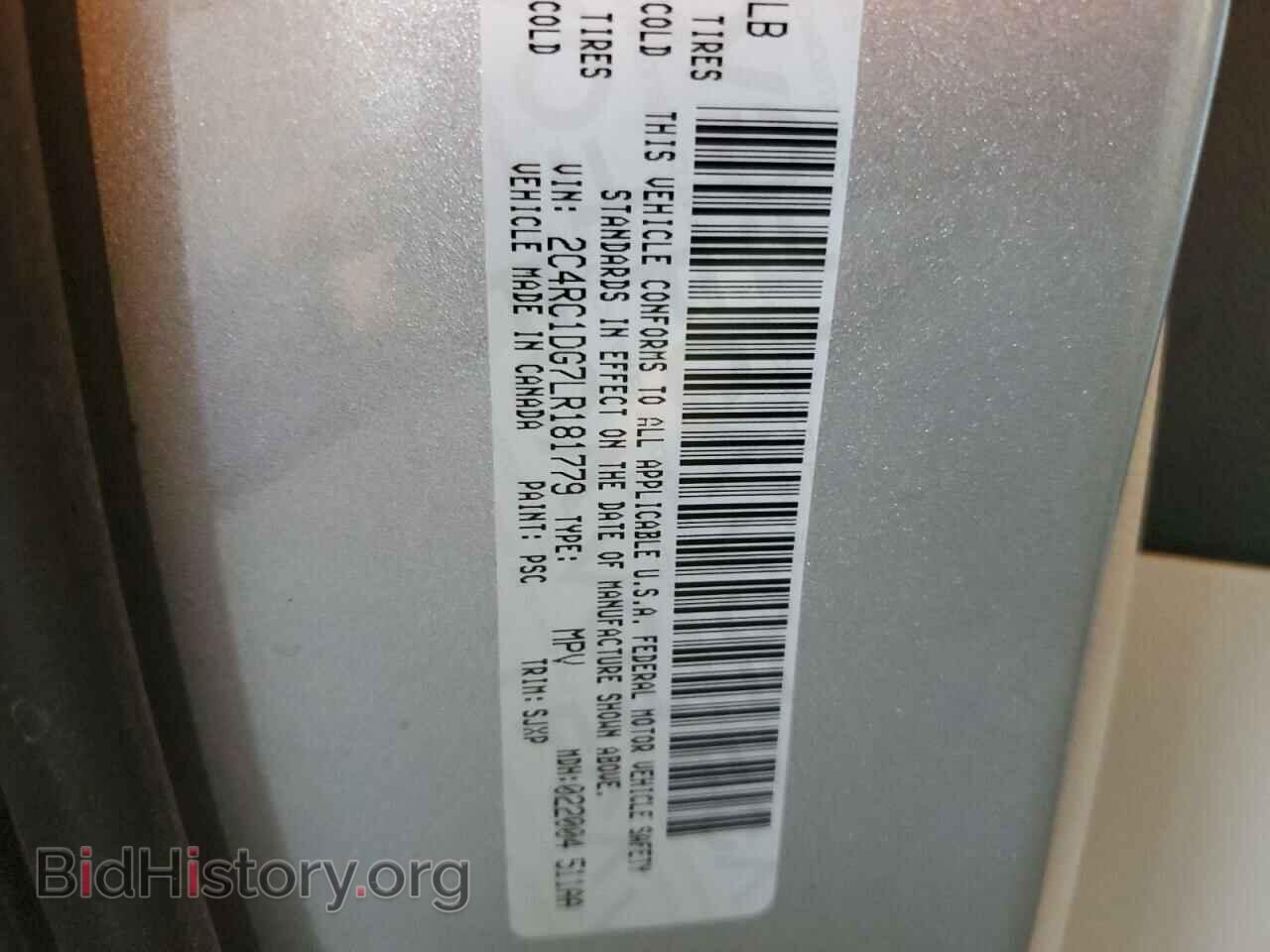 2020 CHRYSLER MINIVAN - VIN: 2C4RC1DG7LR181779 - Фото 14