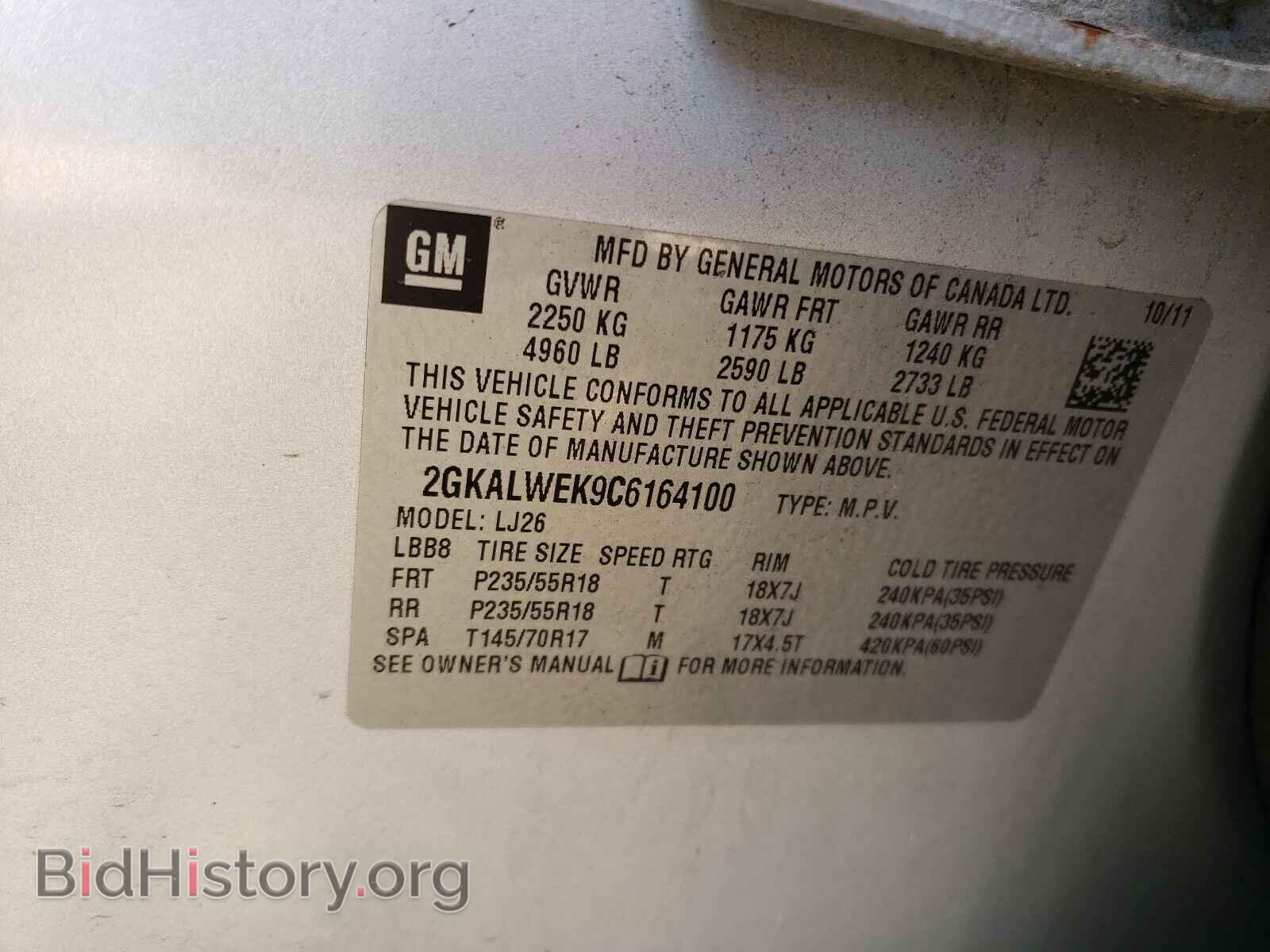 2012 GMC TERRAIN - VIN: 2GKALWEK9C6164100 - Фото 10