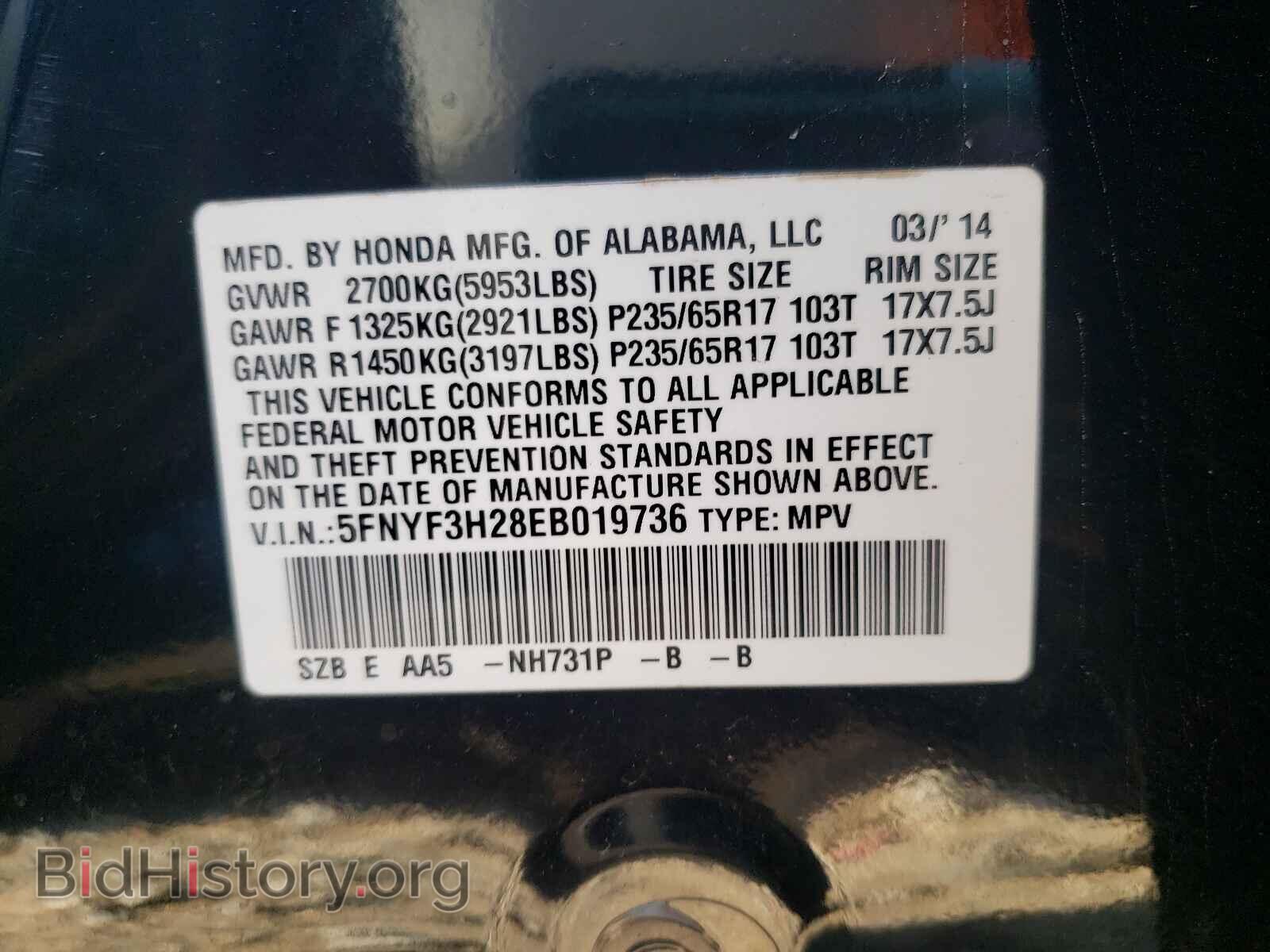 2014 HONDA PILOT - VIN: 5FNYF3H28EB019736 - Фото 10