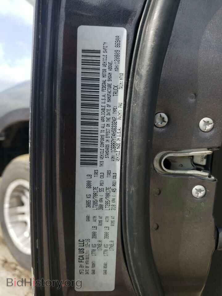 2017 RAM 1500 - VIN: 1C6RR7YT4HS633242 - Фото 12