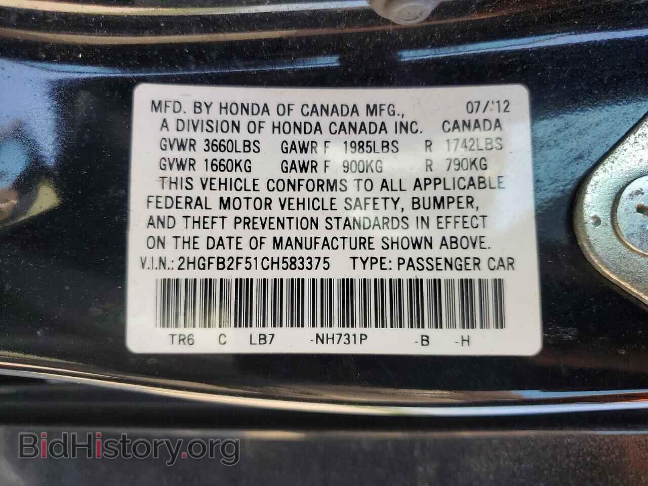 2012 HONDA CIVIC - VIN: 2HGFB2F51CH583375 - Фото 12