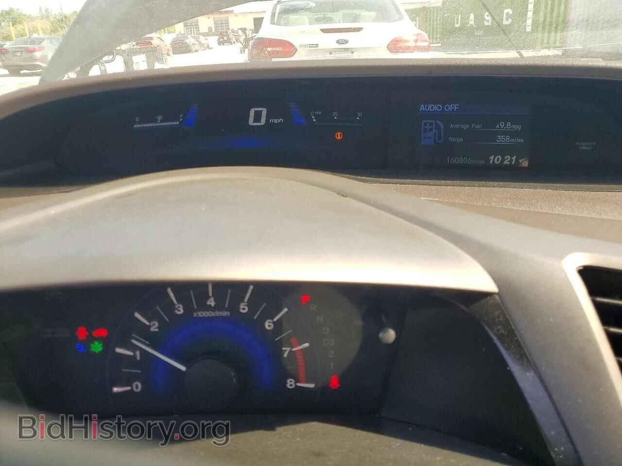 2012 HONDA CIVIC - VIN: 2HGFB2F51CH583375 - Фото 9