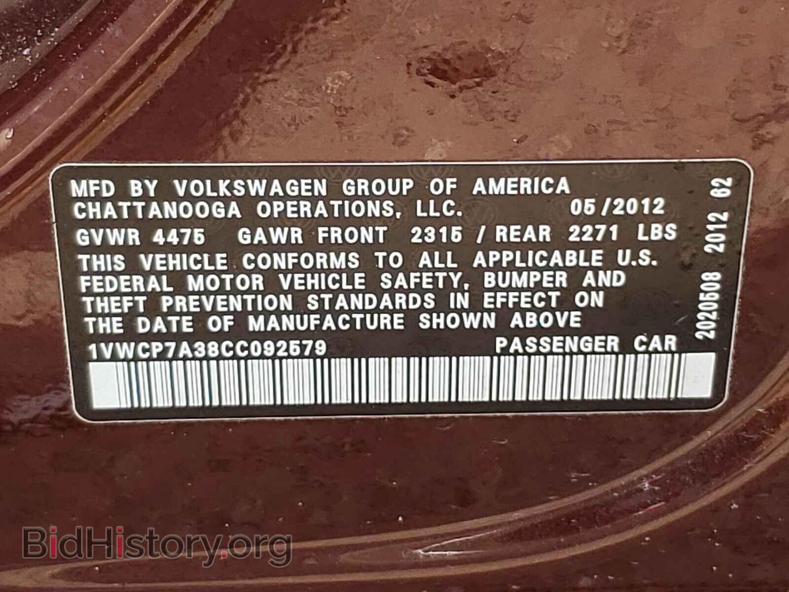 2012 VOLKSWAGEN PASSAT - VIN: 1VWCP7A38CC092579 - Фото 10