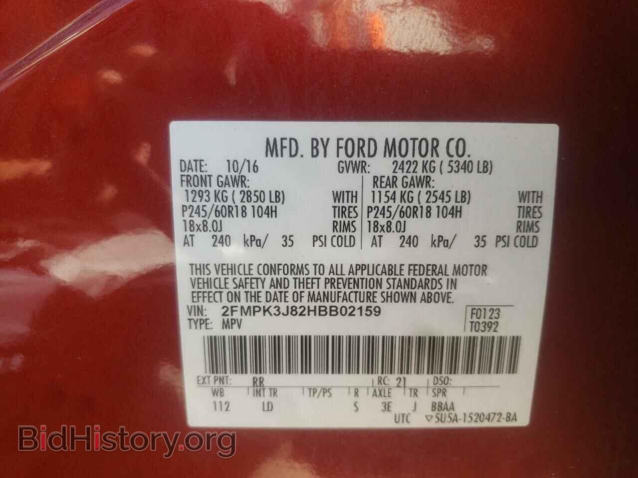 2017 FORD EDGE - VIN: 2FMPK3J82HBB02159 - Photo 10