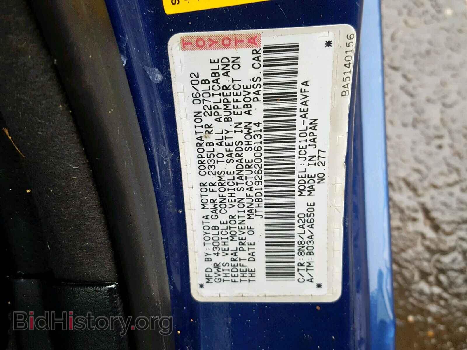 2002 LEXUS IS - VIN: JTHBD192620061314 - Фото 10