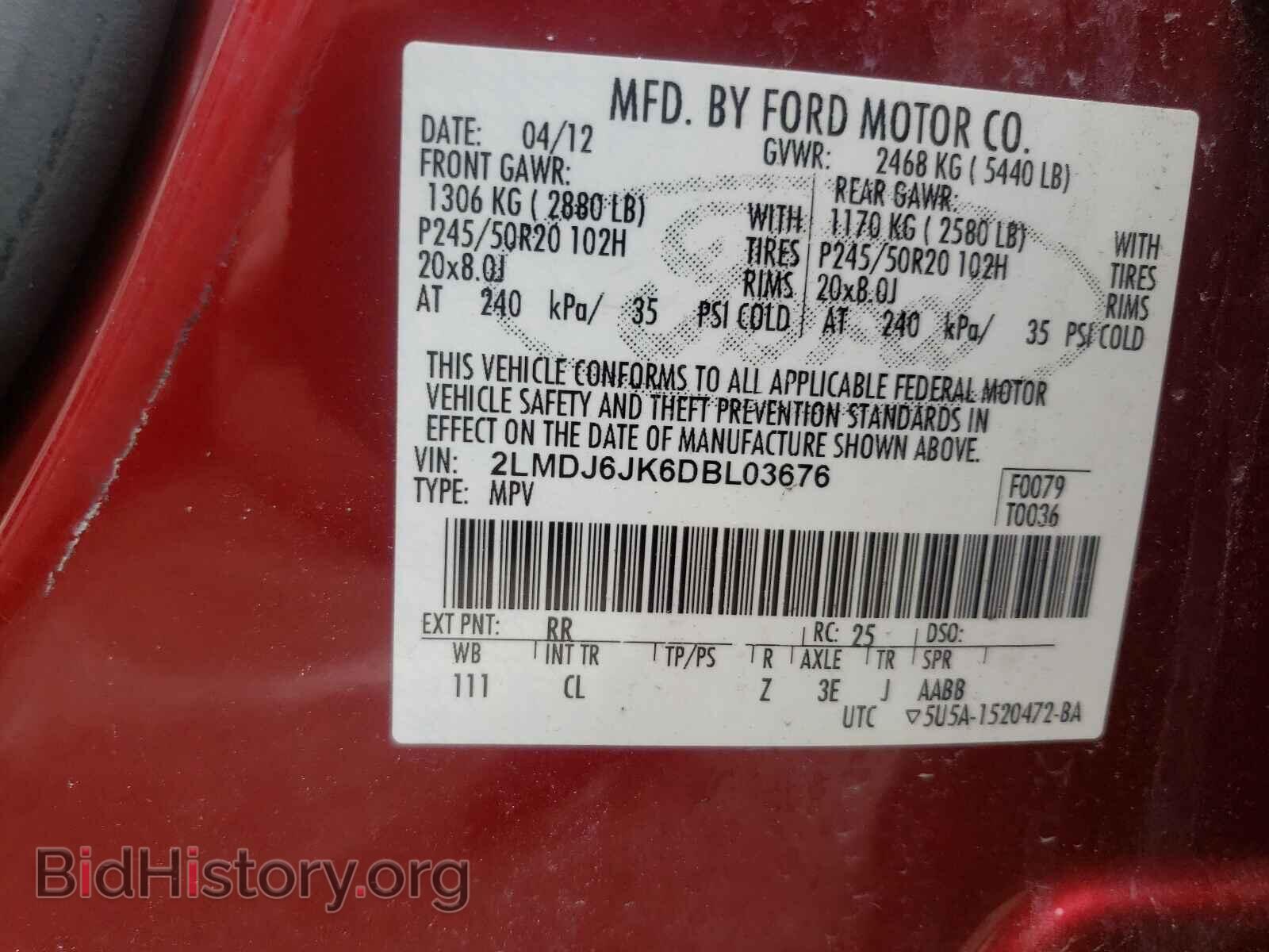 2013 LINCOLN MKX - VIN: 2LMDJ6JK6DBL03676 - Фото 10