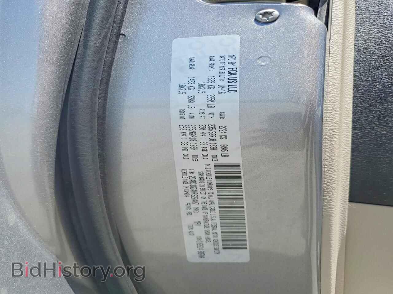 2017 CHRYSLER PACIFICA - VIN: 2C4RC1GG4HR620407 - Фото 13