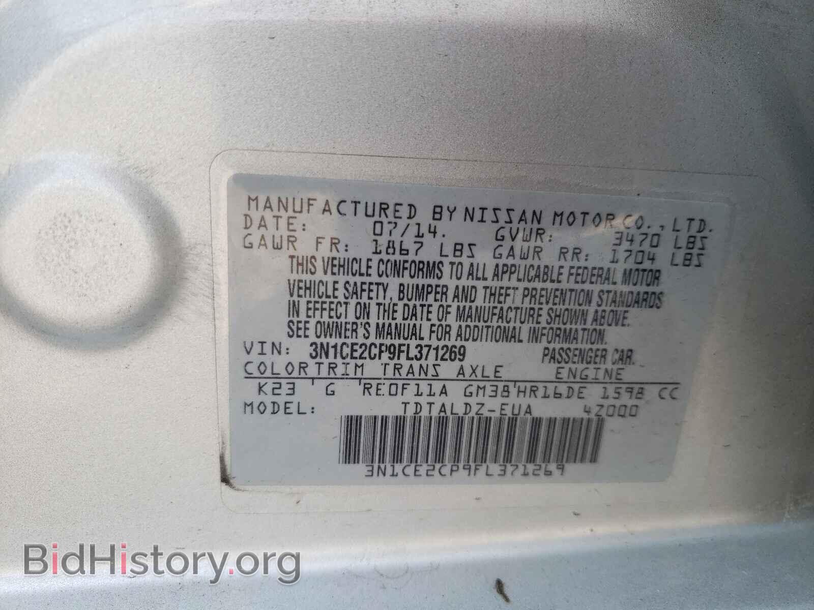 2015 NISSAN VERSA - VIN: 3N1CE2CP9FL371269 - Photo 10