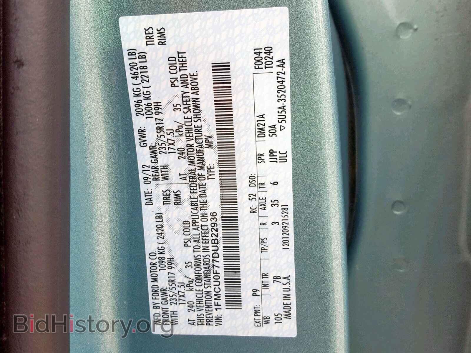 2013 FORD ESCAPE S - VIN: 1FMCU0F77DUB22936 - Фото 9