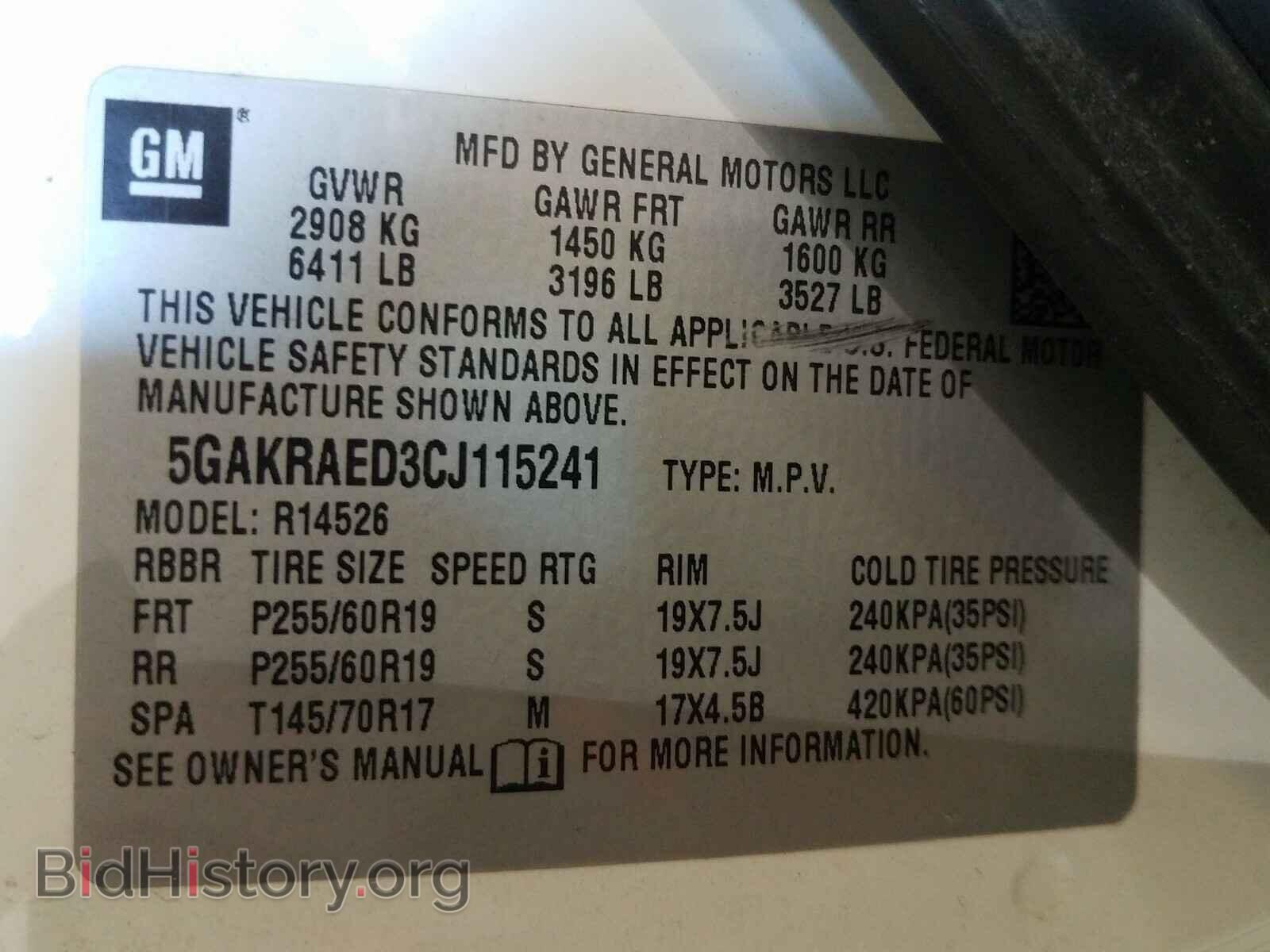 2012 BUICK ENCLAVE - VIN: 5GAKRAED3CJ115241 - Фото 10