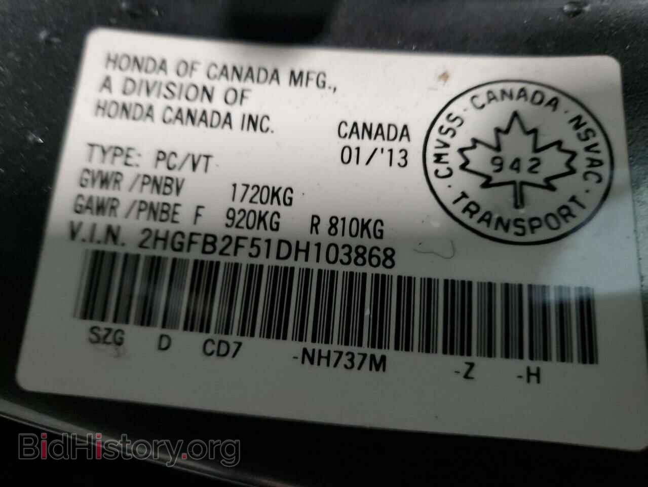 2013 HONDA CIVIC - VIN: 2HGFB2F51DH103868 - Photo 13