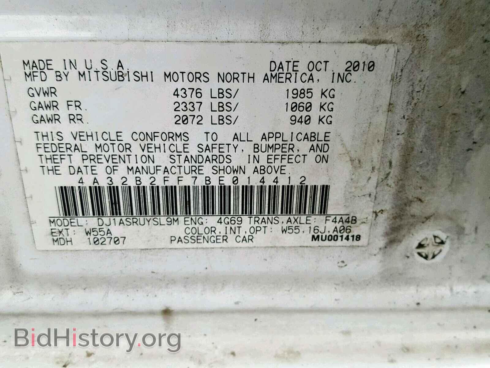 2011 MITSUBISHI GALANT - VIN: 4A32B2FF7BE014412 - Фото 10