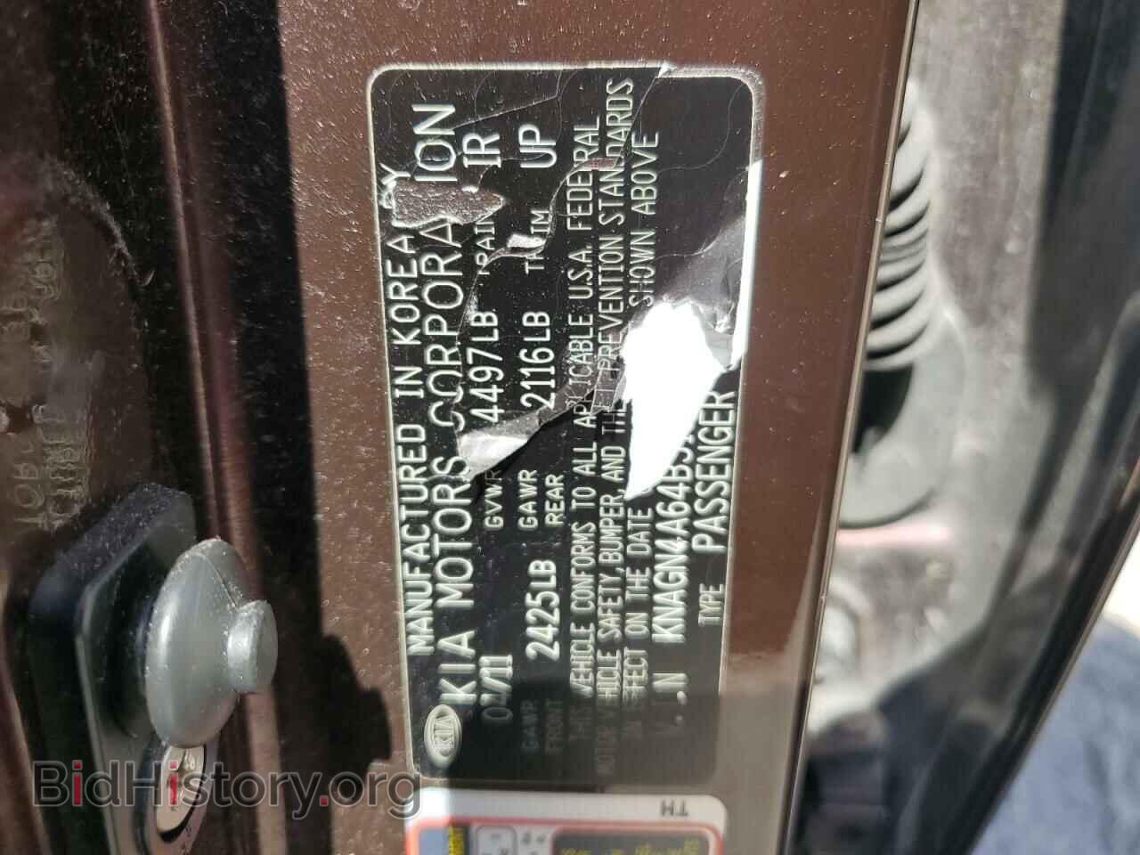 2011 KIA OPTIMA - VIN: KNAGN4A64B5137326 - Фото 12