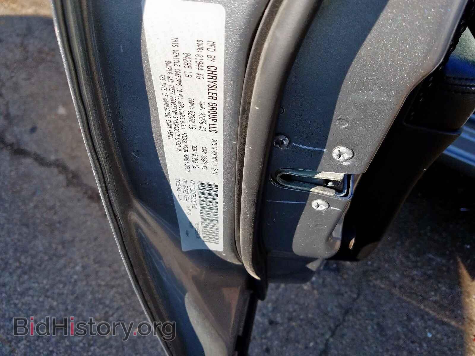 2014 DODGE DART - VIN: 1C3CDFBB7ED910008 - Фото 10