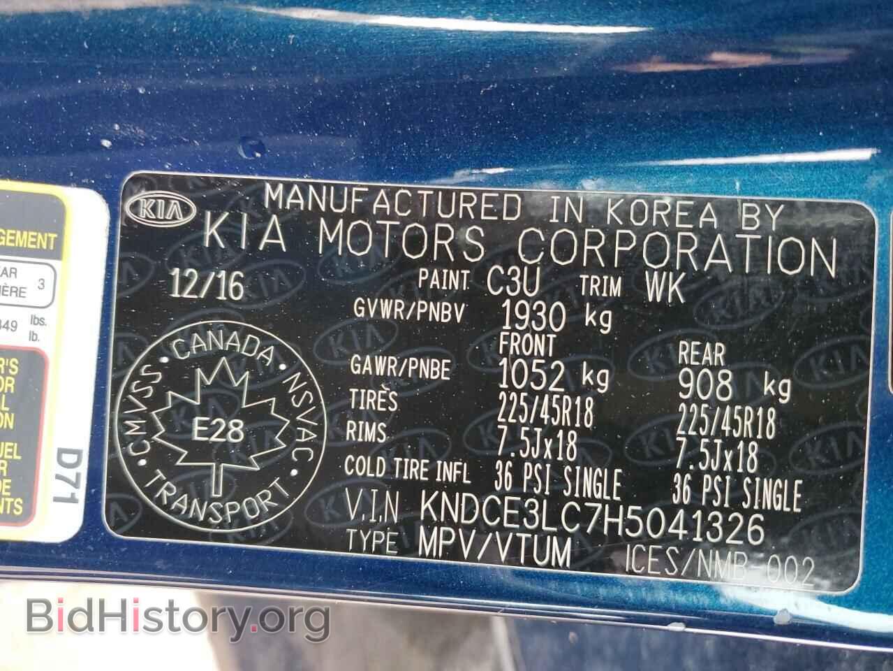 2017 KIA NIRO - VIN: KNDCE3LC7H5041326 - Фото 14