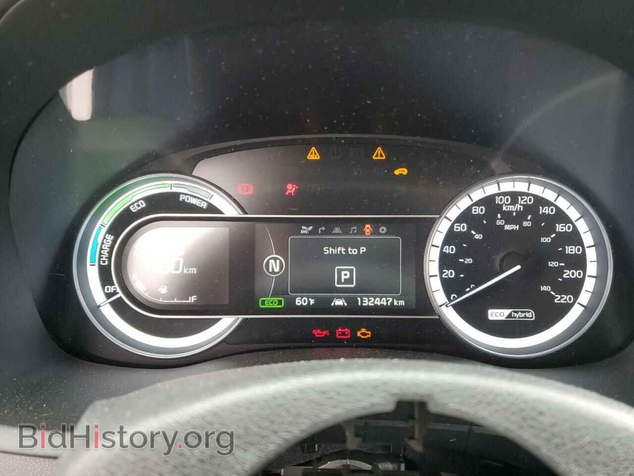 2017 KIA NIRO - VIN: KNDCE3LC7H5041326 - Фото 9
