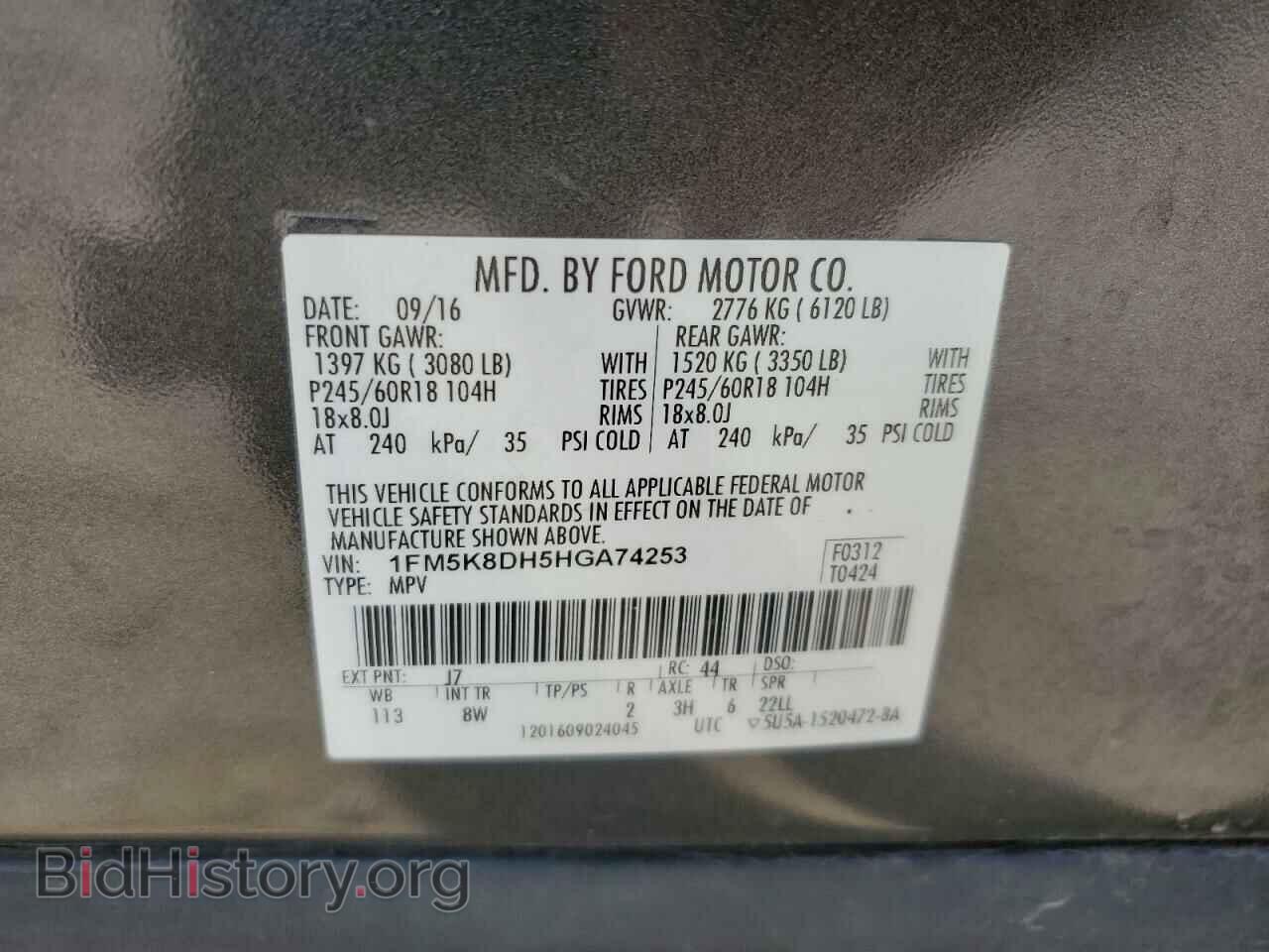 2017 FORD EXPLORER - VIN: 1FM5K8DH5HGA74253 - Фото 13