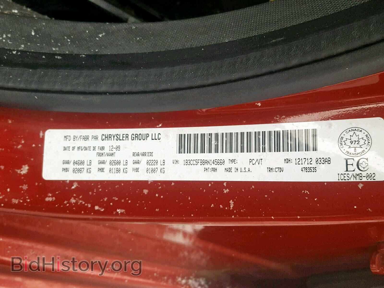 2010 DODGE AVENGER - VIN: 1B3CC5FB8AN145660 - Фото 10