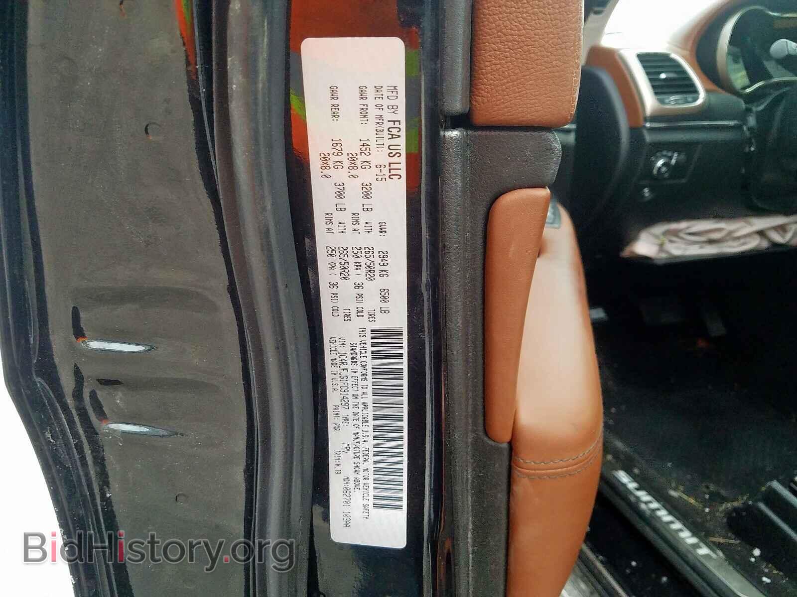 2015 JEEP CHEROKEE - VIN: 1C4RJFJG1FC914297 - Фото 10