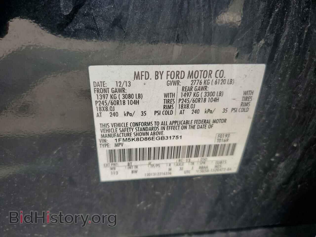 2014 FORD EXPLORER - VIN: 1FM5K8D86EGB31751 - Фото 13