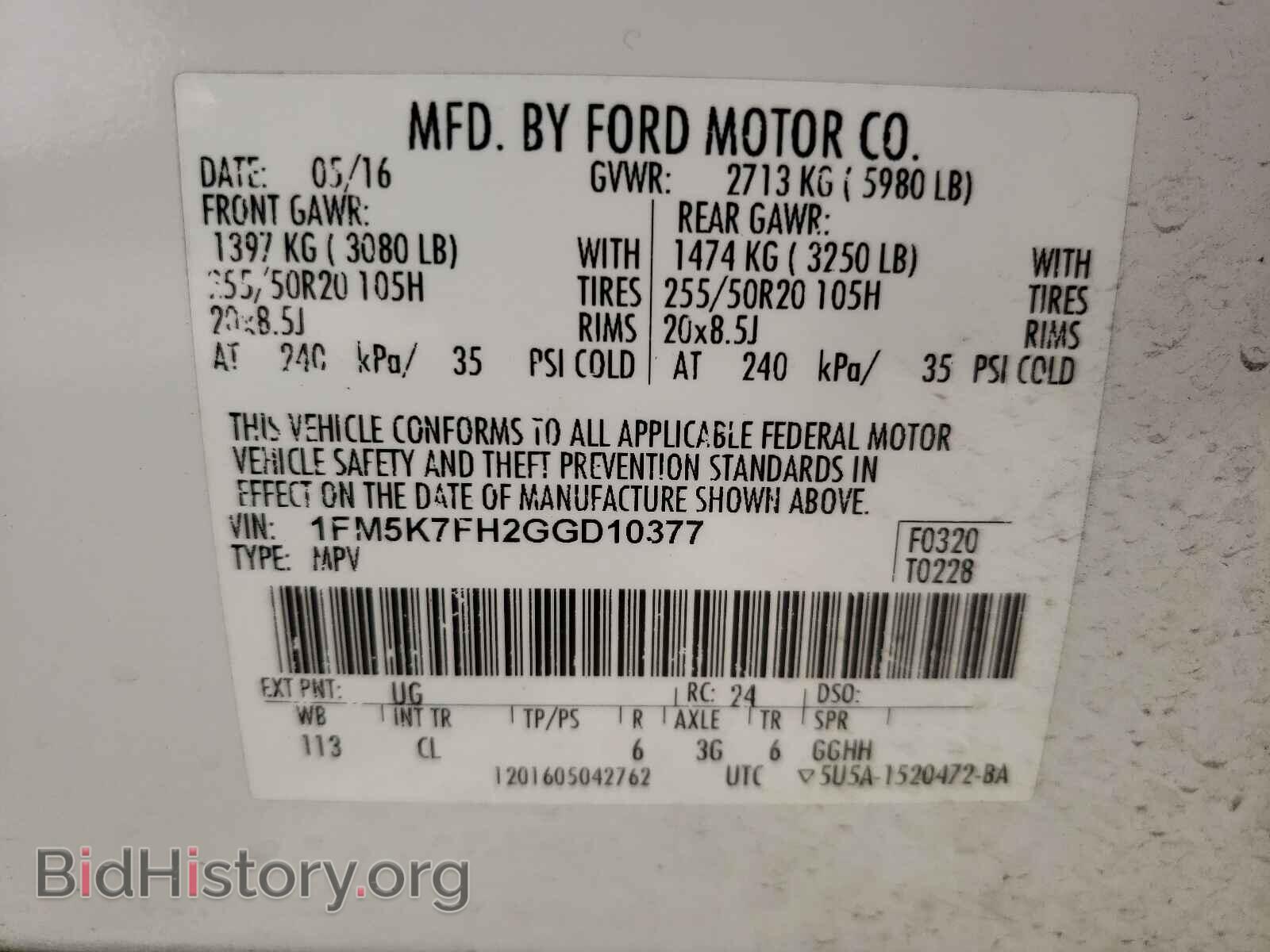 2016 FORD EXPLORER - VIN: 1FM5K7FH2GGD10377 - Фото 10