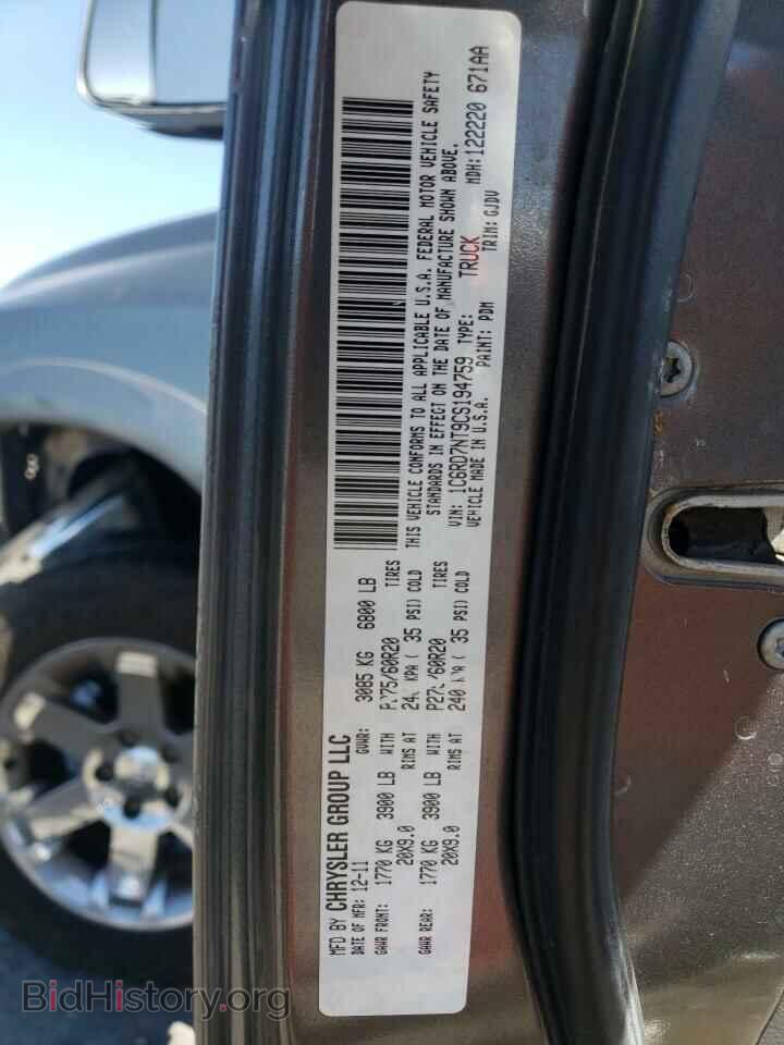 2012 DODGE RAM 1500 - VIN: 1C6RD7NT9CS194759 - Фото 12