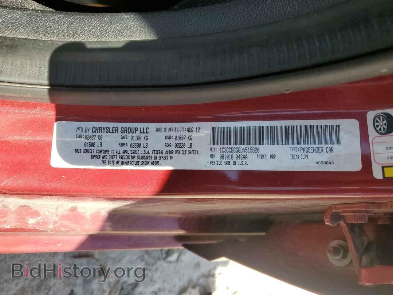 2013 CHRYSLER 200 - VIN: 1C3CCBCG6DN515820 - Фото 13