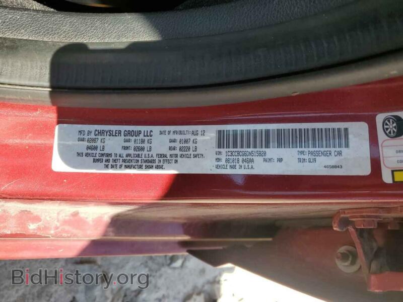 2013 Chrysler 200 (VIN 1C3CCBCG6DN515820) — photo 13 of 13