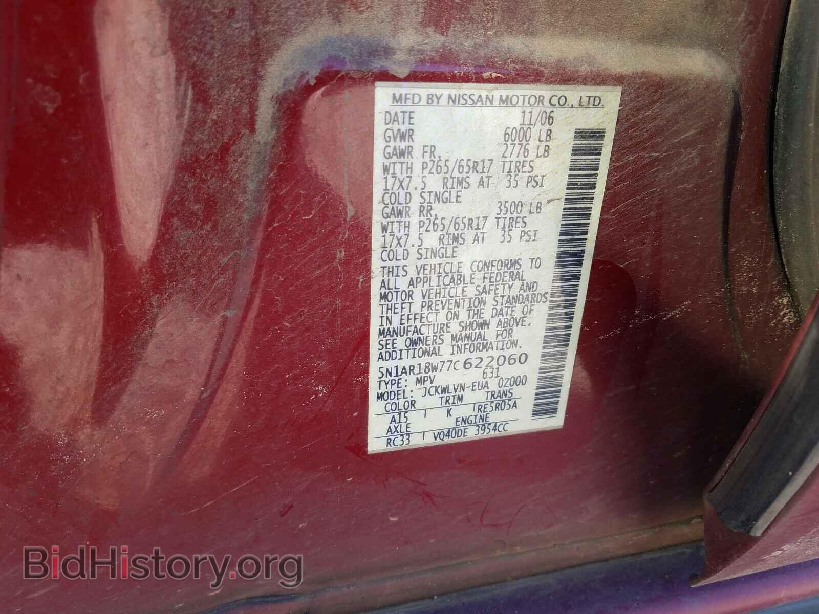 2007 NISSAN PATHFINDER - VIN: 5N1AR18W77C622060 - Фото 10