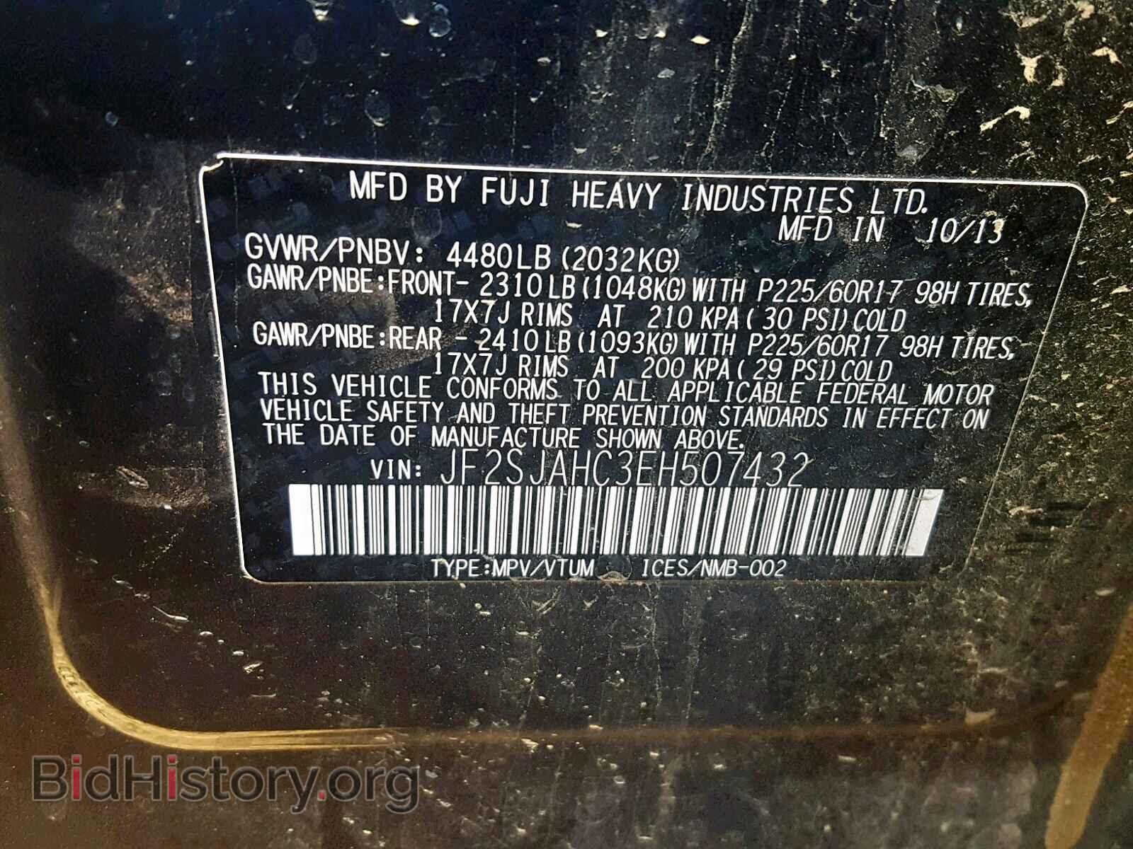 2014 SUBARU FORESTER - VIN: JF2SJAHC3EH507432 - Photo 10