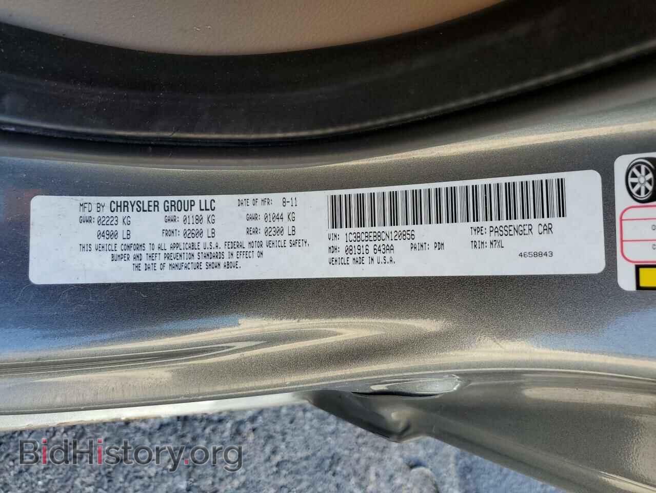 2012 CHRYSLER 200 - VIN: 1C3BCBEB8CN120856 - Фото 12