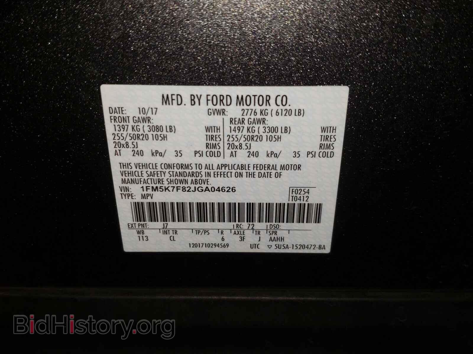 2018 FORD EXPLORER - VIN: 1FM5K7F82JGA04626 - Фото 10