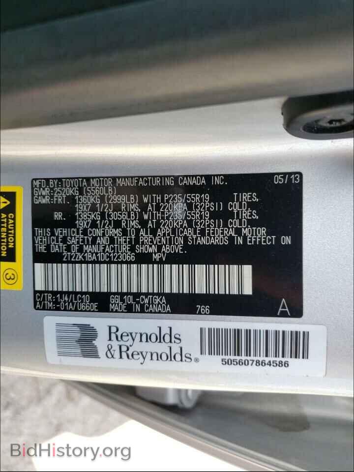 2013 LEXUS RX350 - VIN: 2T2ZK1BA1DC123066 - Фото 10