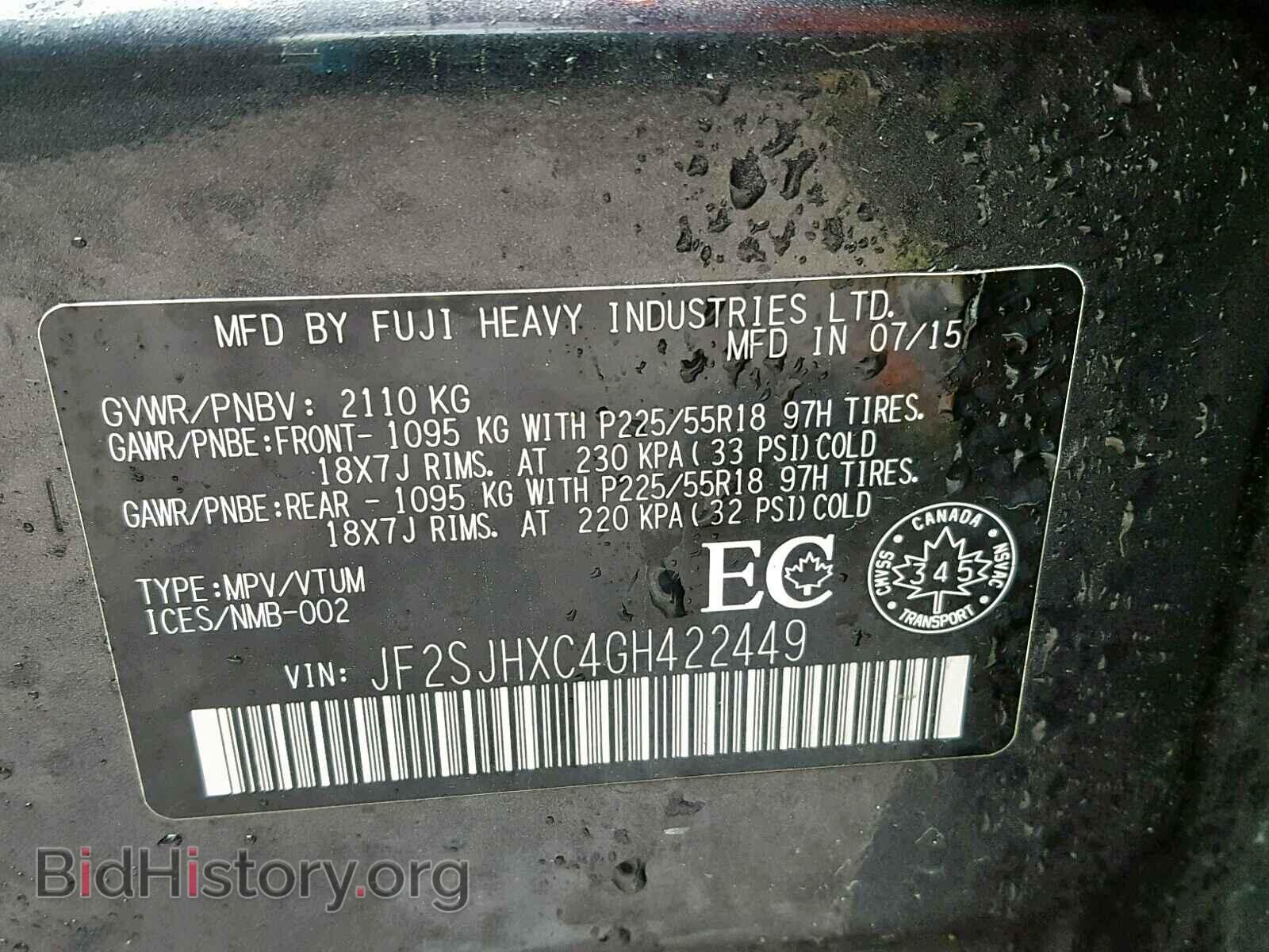 2016 SUBARU FORESTER - VIN: JF2SJHXC4GH422449 - Фото 10