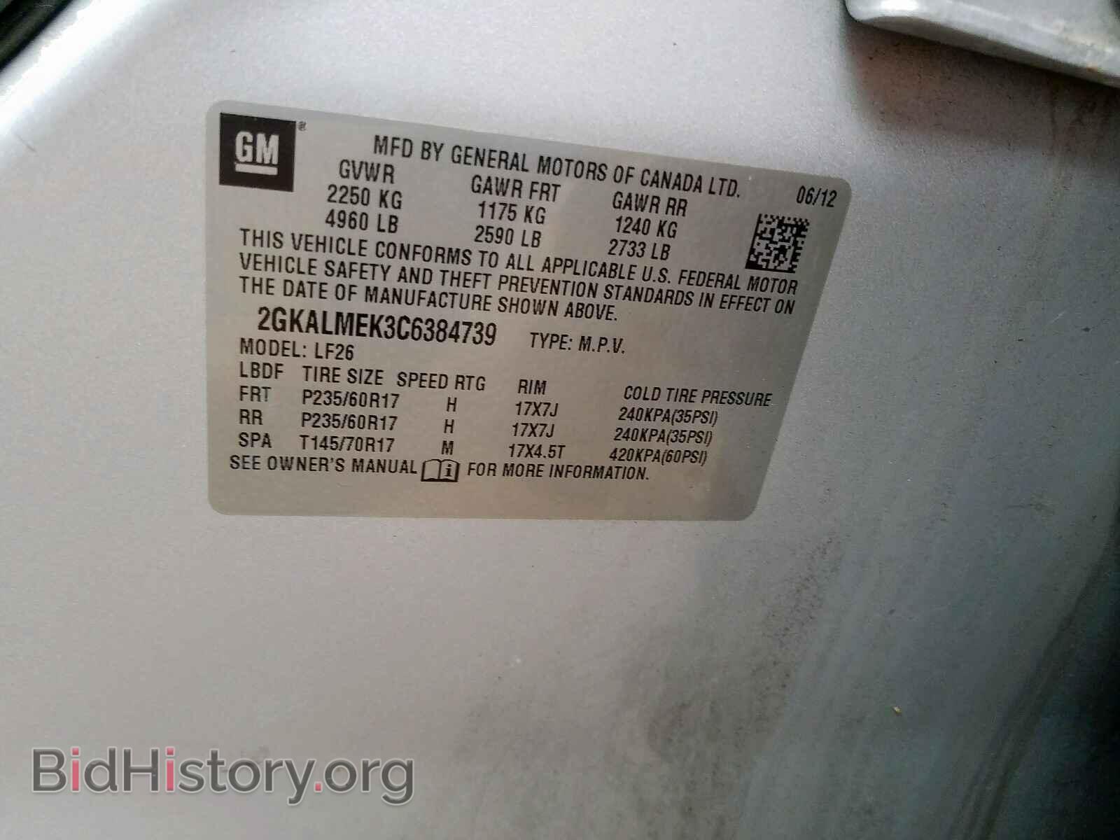 2012 GMC TERRAIN SL - VIN: 2GKALMEK3C6384739 - Фото 10