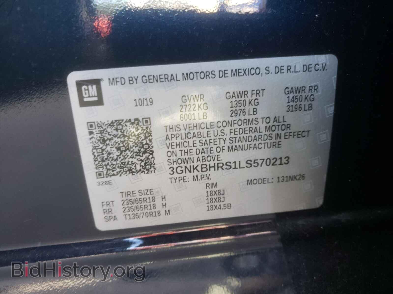 2020 CHEVROLET BLAZER - VIN: 3GNKBHRS1LS570213 - Фото 10