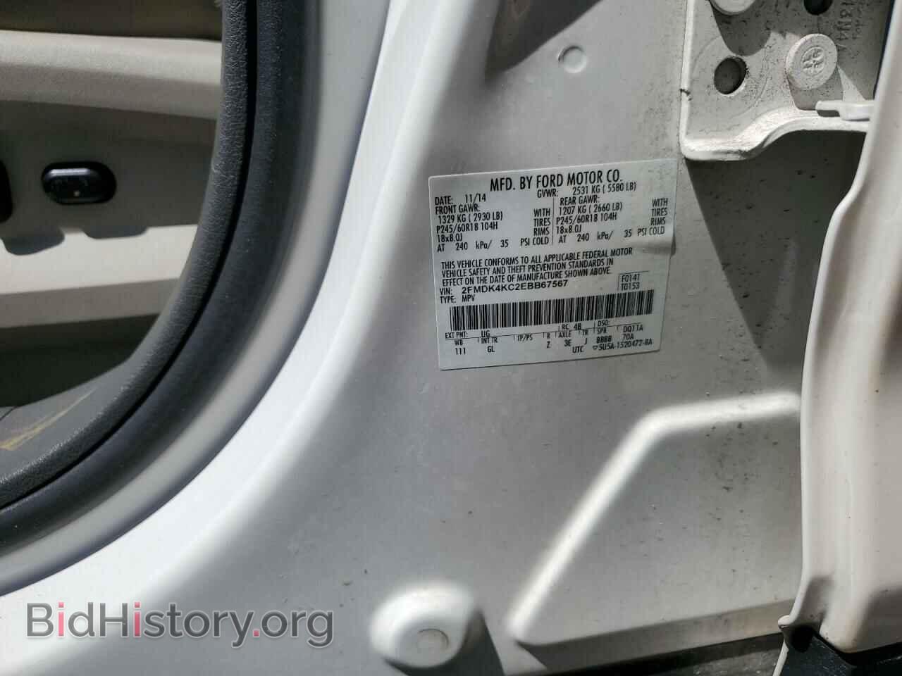 2014 FORD EDGE - VIN: 2FMDK4KC2EBB67567 - Фото 13