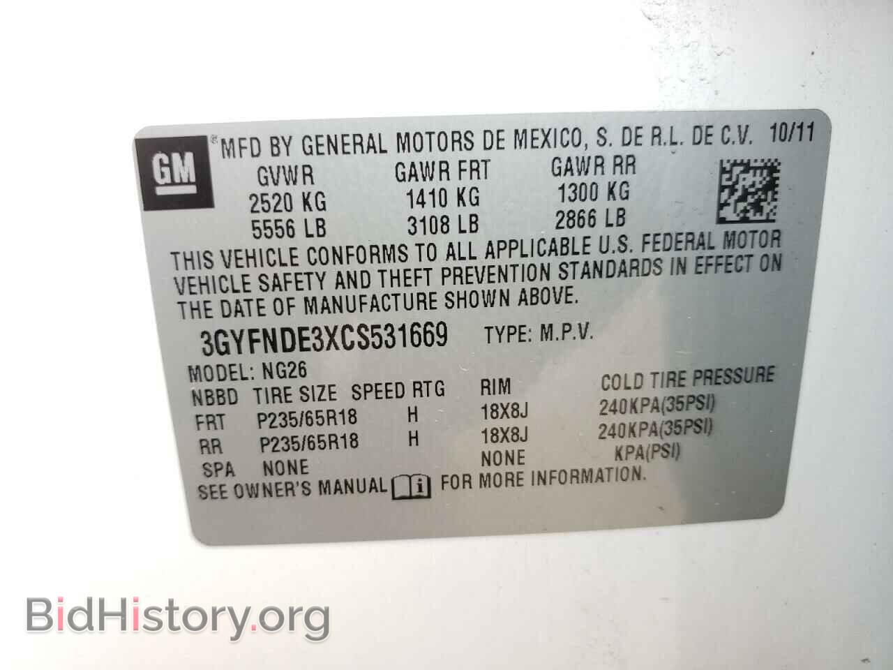 2012 CADILLAC SRX - VIN: 3GYFNDE3XCS531669 - Photo 10