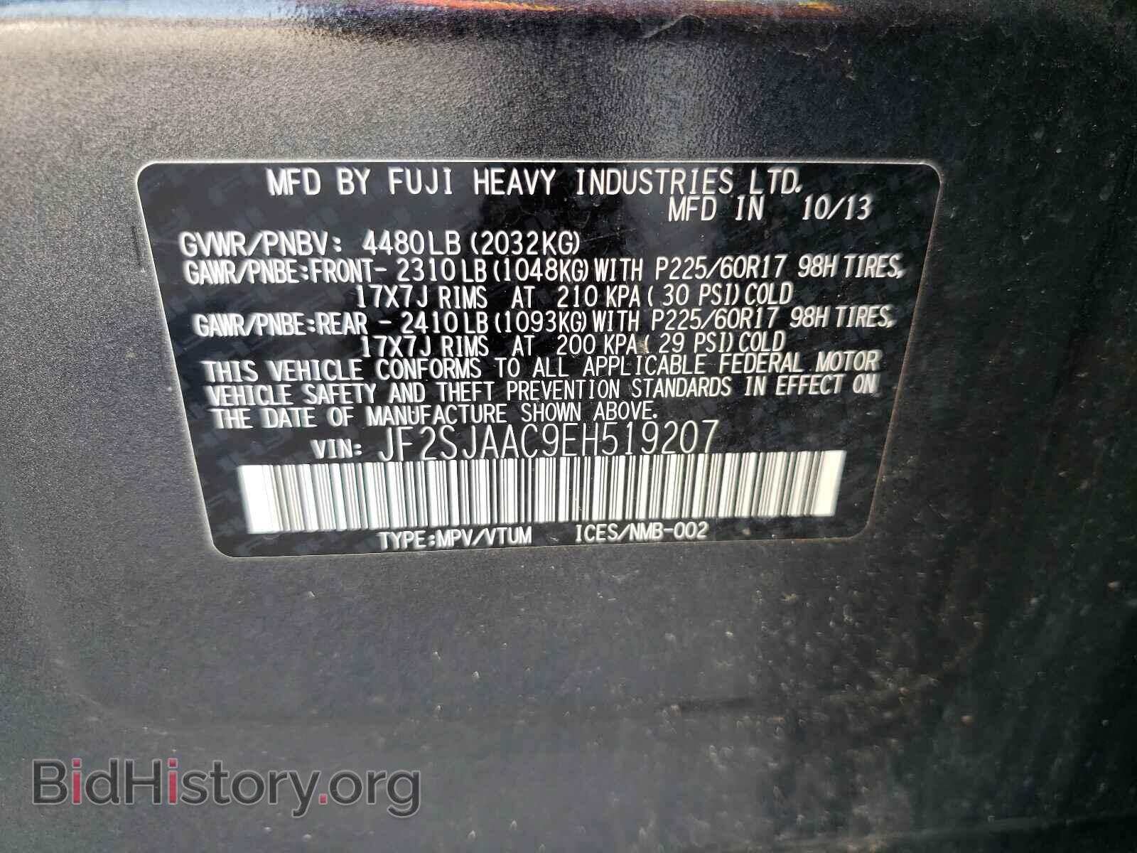 2014 SUBARU FORESTER - VIN: JF2SJAAC9EH519207 - Photo 10