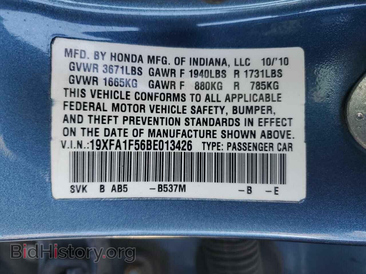 2011 HONDA CIVIC - VIN: 19XFA1F56BE013426 - Фото 12