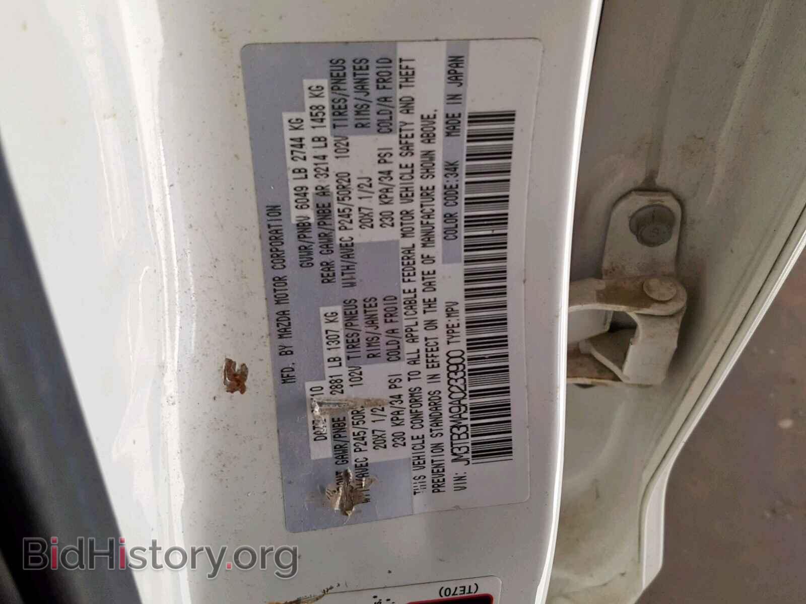 2010 MAZDA CX-9 - VIN: JM3TB3MA9A0233900 - Фото 10