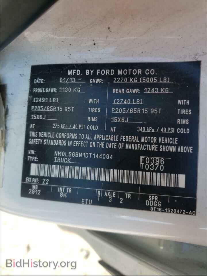 2013 FORD TRANSIT CO - VIN: NM0LS6BN1DT144094 - Фото 10