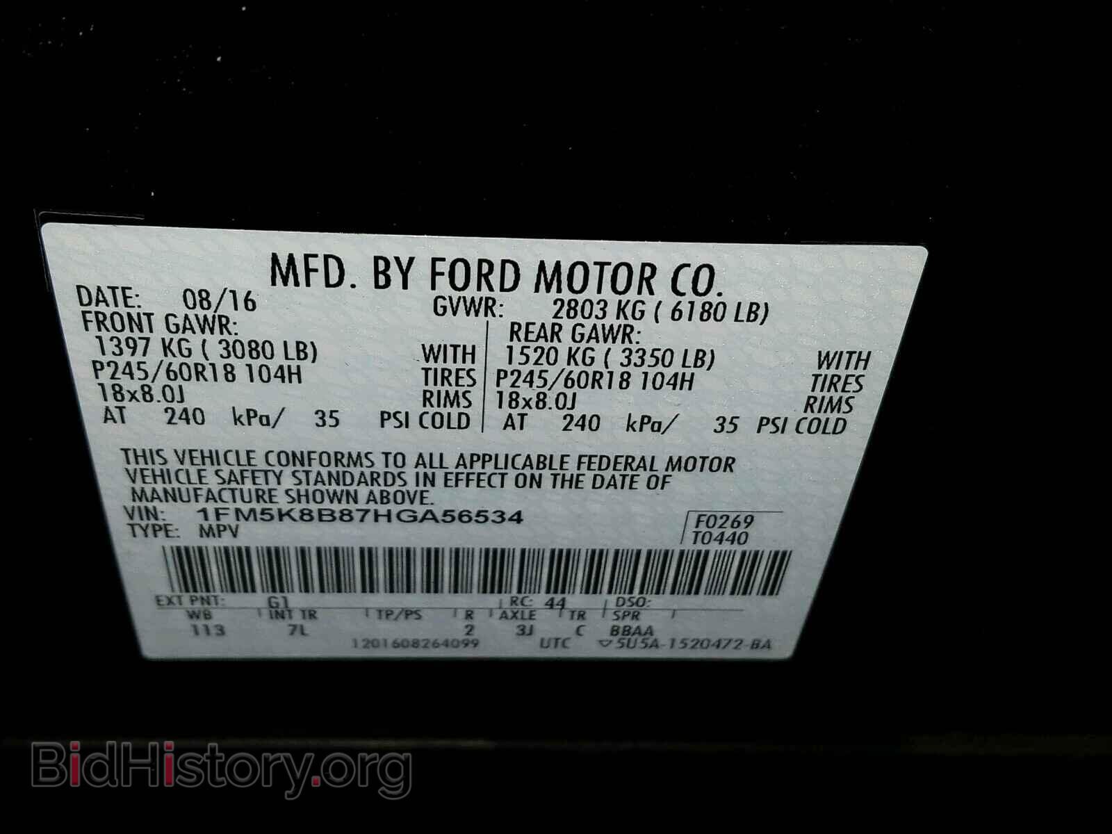 2017 FORD EXPLORER - VIN: 1FM5K8B87HGA56534 - Фото 10